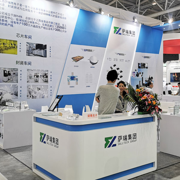 太阳成集团微电子出展2023慕尼黑华南电子展回顾速览