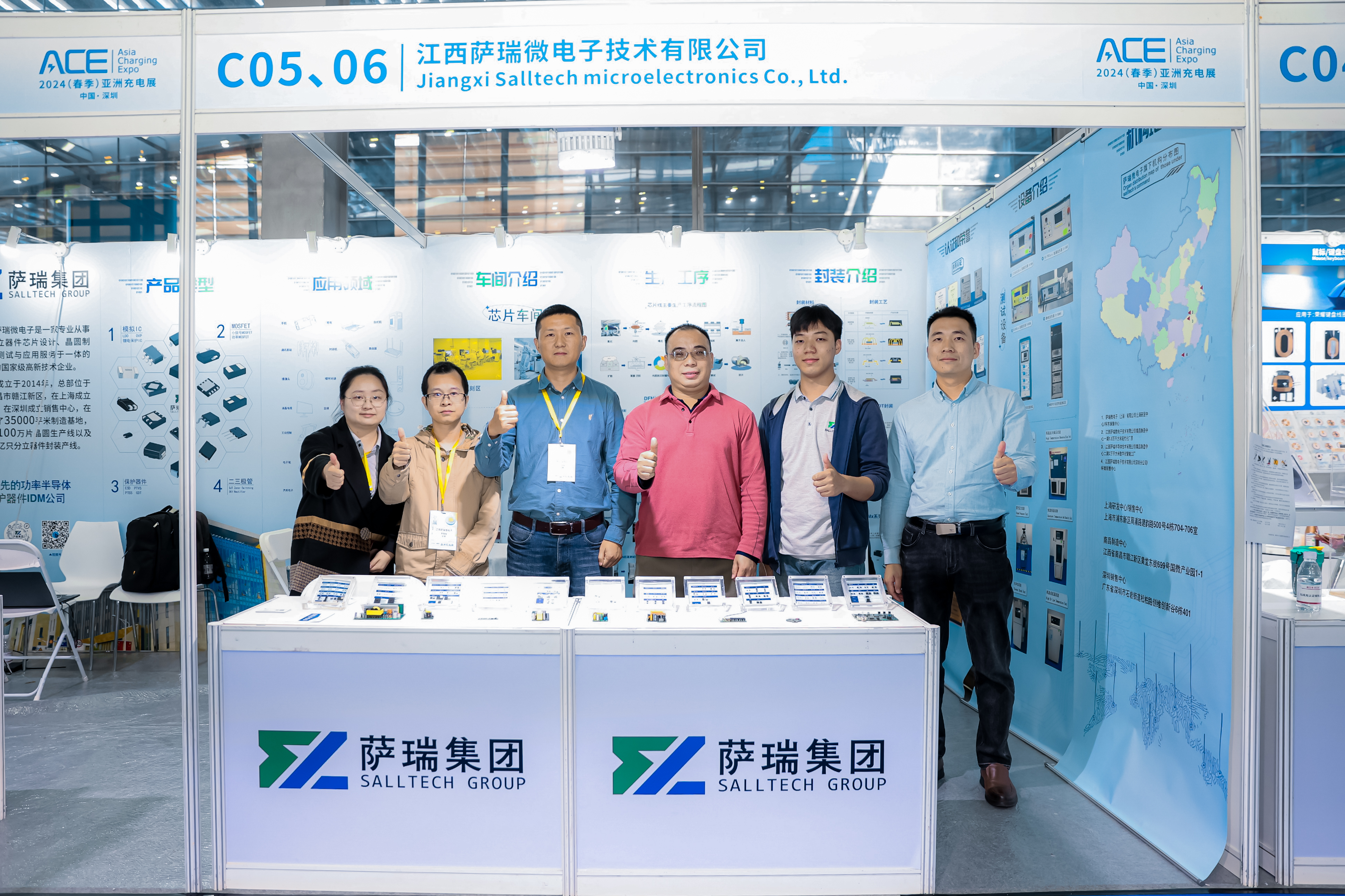 江西太阳成集团微2024深圳春季充电展圆满收官：引领半导体新趋势