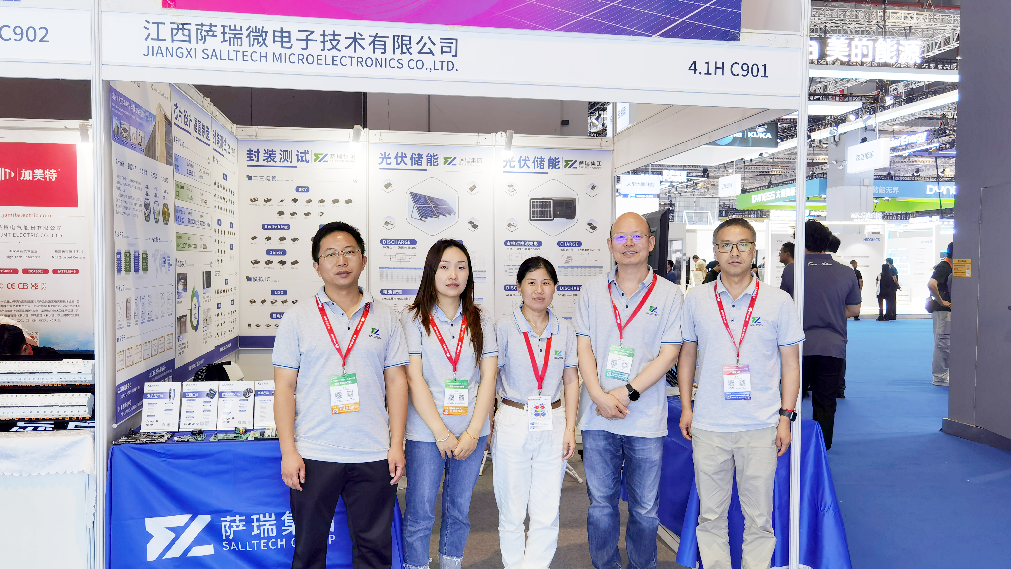 江西太阳成集团微电子亮相第十八届 国际太阳能光伏与智慧能源（上海）大会暨展览会